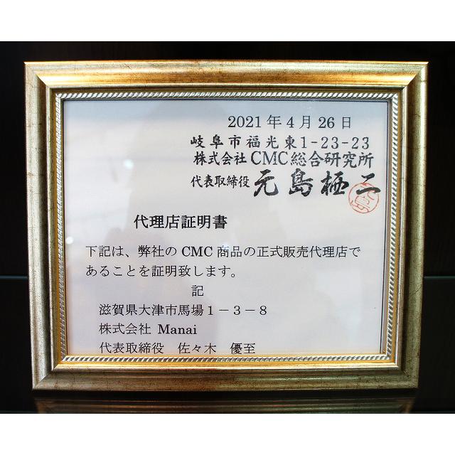 電磁波防止グッズ 5G対応 CMC カーボンマイクロコイル ロッド5 健康