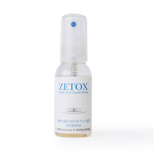 ゆうメール送料無料 ゼトックス50mlゼオライト : デパートあーちぃ