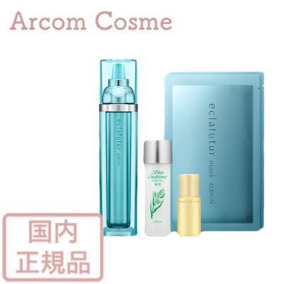 ALBION（アルビオン） 【限定キット】アルビオン エクラフチュール t