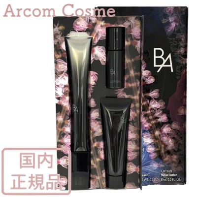 B.A 【2024限定キット】POLA ポーラ アイゾーンクリーム スペシャル