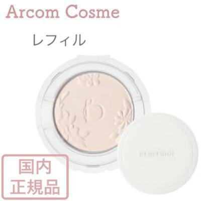 BENEFIQUE 資生堂 ベネフィーク プレストパウダー(ルミナイジング) 5.5