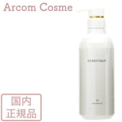 BENEFIQUE 資生堂 ベネフィーク シャンプー D <旧ディシラ・ノン