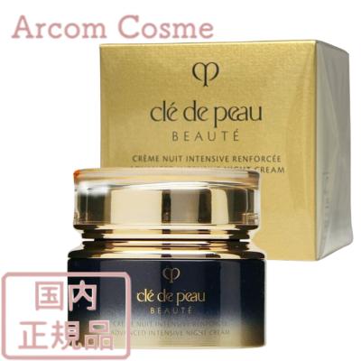 cle de peau BEAUTE（クレ ド ポー ボーテ） 【2025.7NEW】資生堂