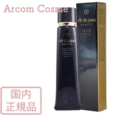 cle de peau BEAUTE（クレ ド ポー ボーテ） 【2025年製造】資生堂