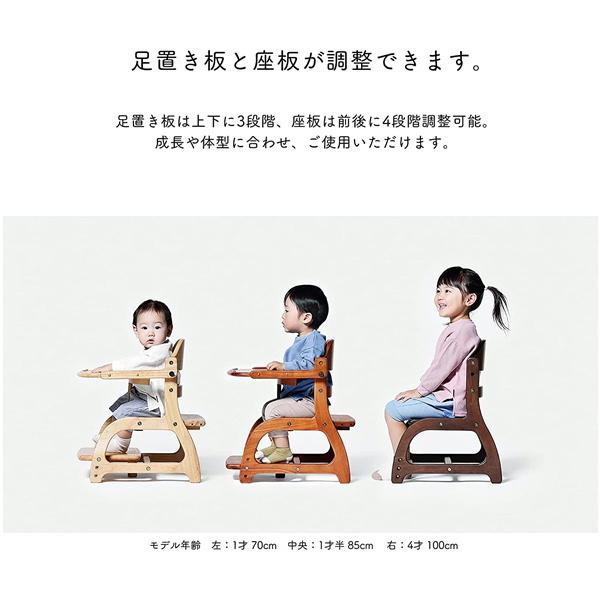 大和屋 すくすくローチェアII ナチュラル (NA)ロータイプ テーブル付