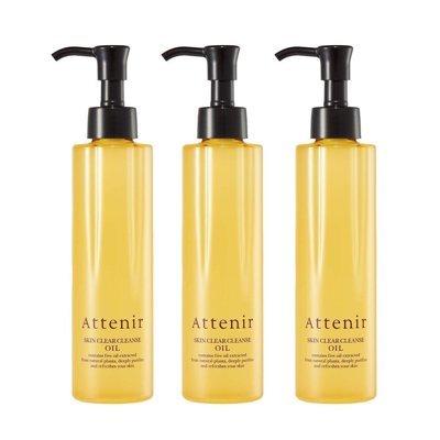 3本セット】アテニア クレンジングオイル スキンクリアクレンズ