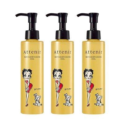 3本セット】アテニア クレンジングオイル スキンクリアクレンズ
