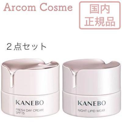 Kanebo（カネボウ） 【セット商品】Kanebo フレッシュ デイ クリーム