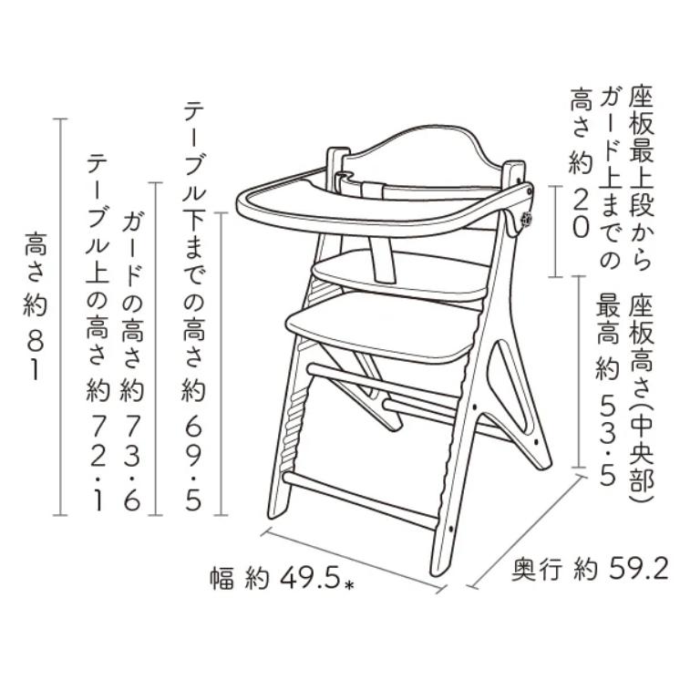 大和屋 アッフルチェア ピュアナチュラル ベビーチェア 腰が据わった7