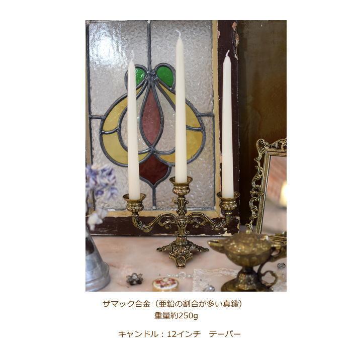 3灯ザマックミドル キャンドルホルダー キャンドルスタンド 燭台