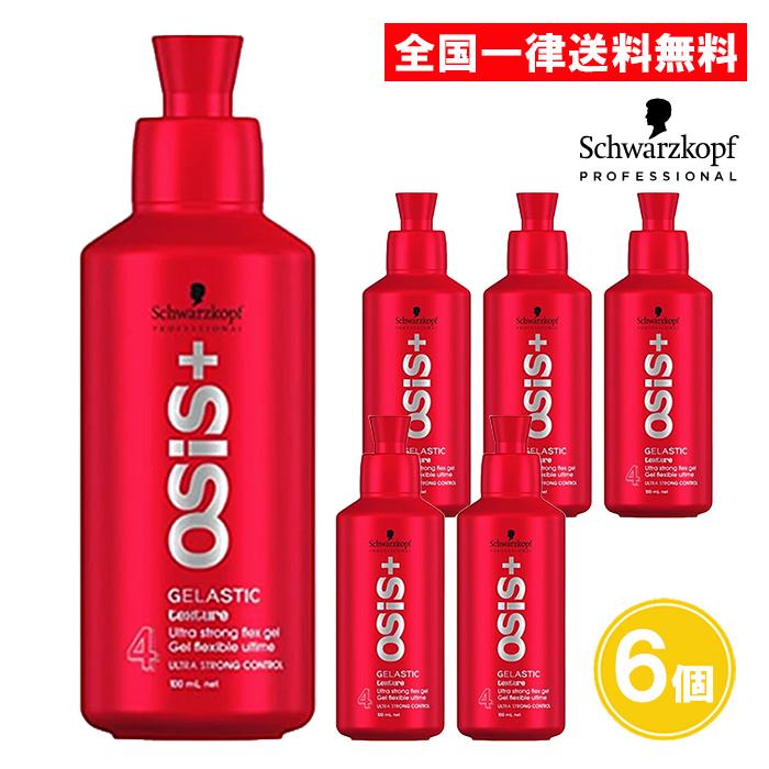 OSiS+ オージス ゲラスティック ヘアジェル 146g 6個セット