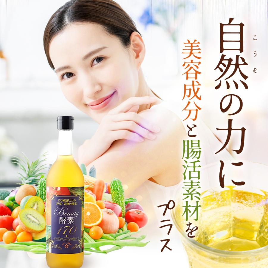 ね*！様 Healthy Beauty ダイエットドリンク 2種セット ね*！様