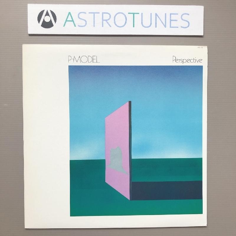 レア物 Pモデル P-Model 1982年 LPレコード パースペクティブ