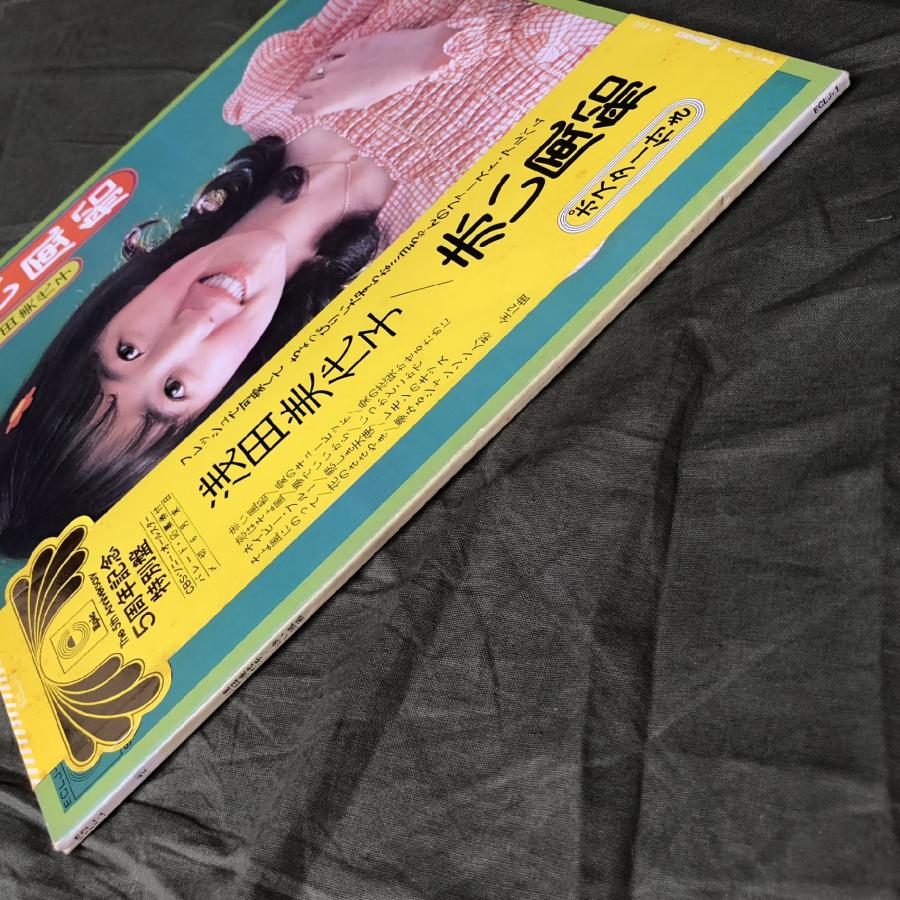 美盤 1973年 浅田美代子 Miyoko Asada LPレコード 赤い風船 Akai Fusen