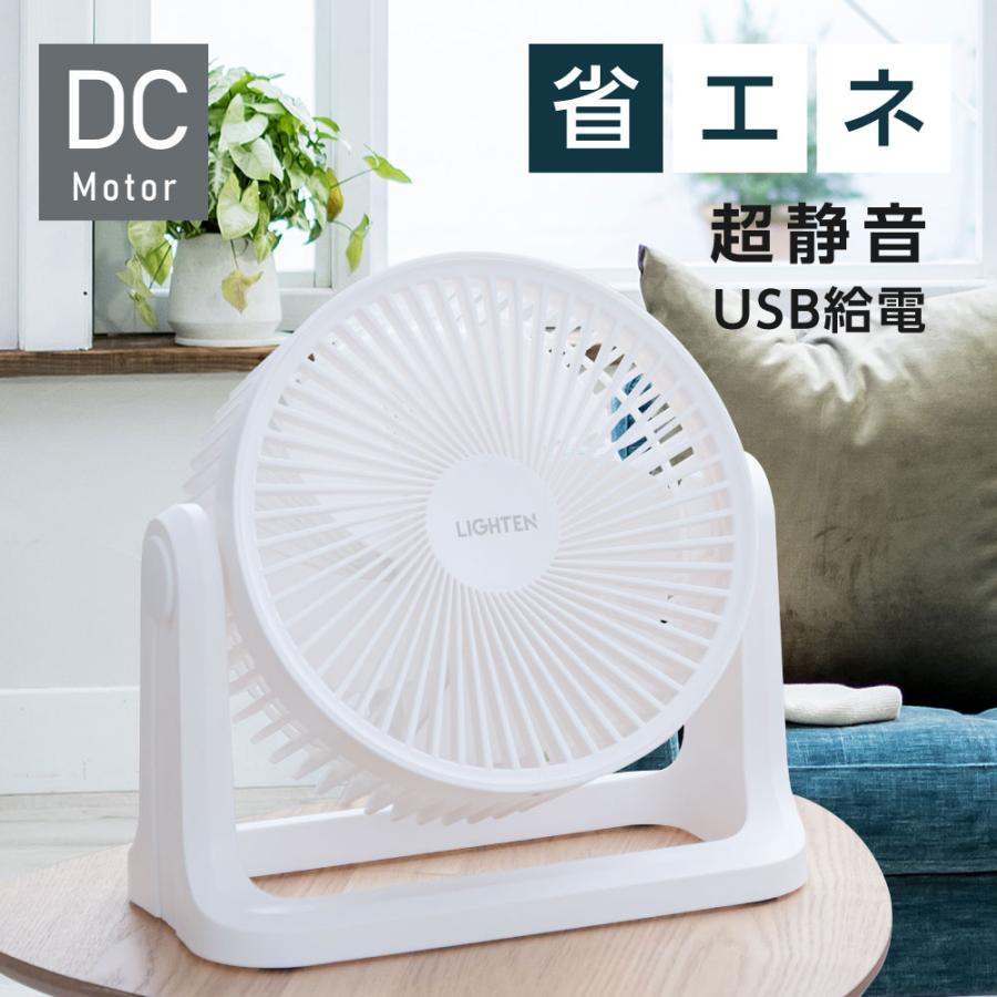 サーキュレーター dcモーター 省エ 10畳 扇風機usb 静音 おしゃれ
