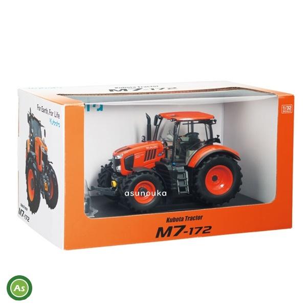 Kubota（クボタ） ミニチュア トラクター M7-172 模型 展示用