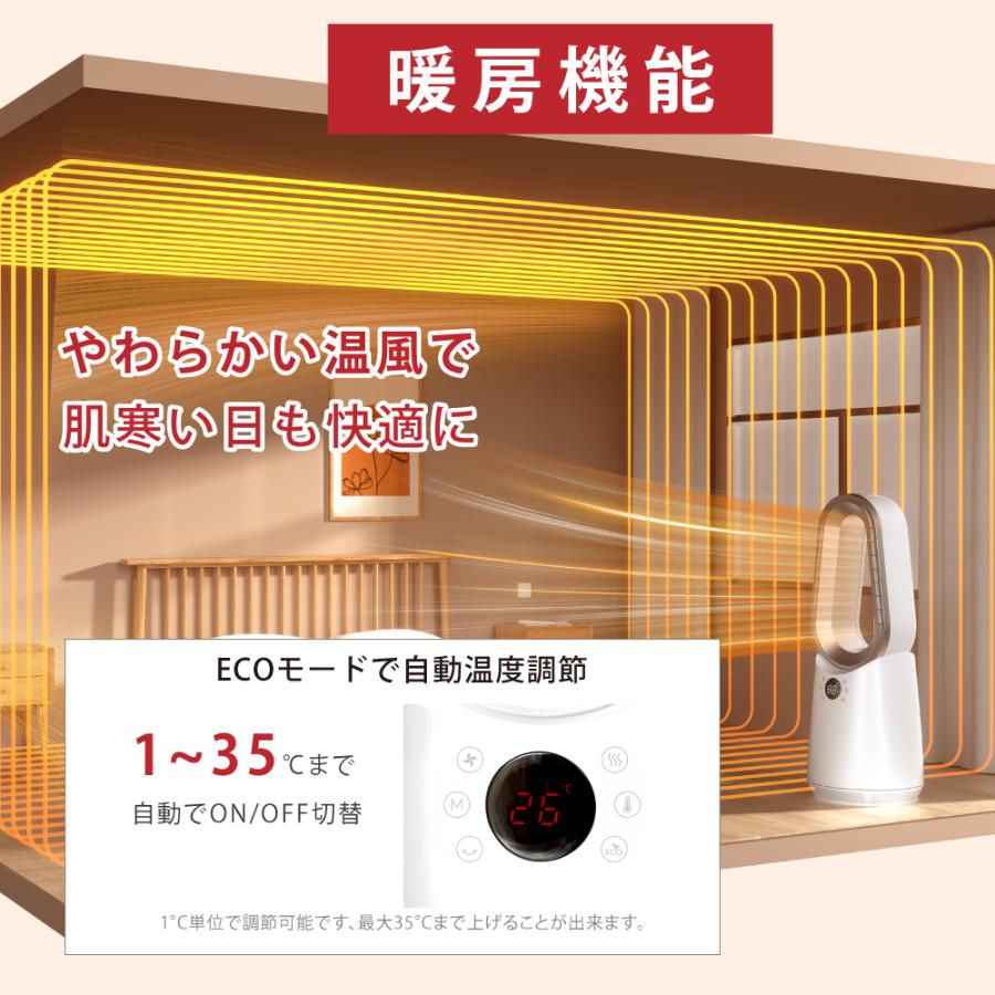 タワーファン 電気ファンヒーター 冷暖タイプ スリム 冷暖風切替