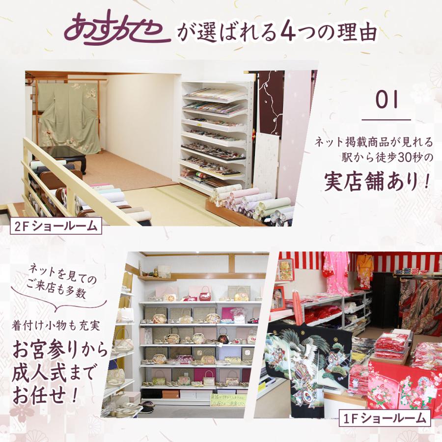 反物 皇室御用達作家 北出工房 北出与三郎 監修 色無地 日本の絹 丹後