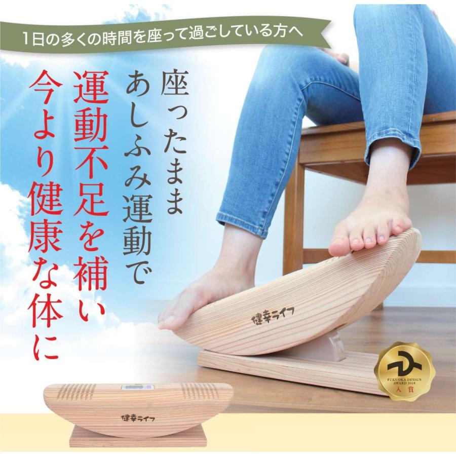 あしふみ健幸ライフ 【公式】ステッパー 健康器具 運動器具 ダイエット