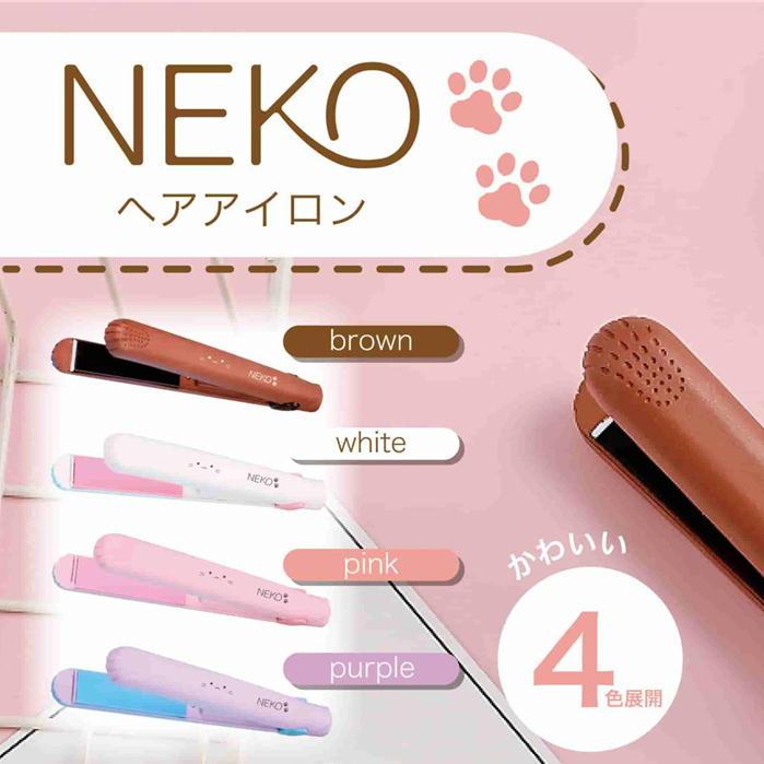 NEKO ヘアアイロン YD-3017 スタイリング カール ストレート ねこ ネコ