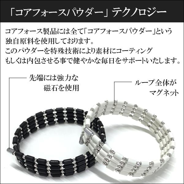 COREFORCE（コアフォース） コアフォースループ ブラック 50cm