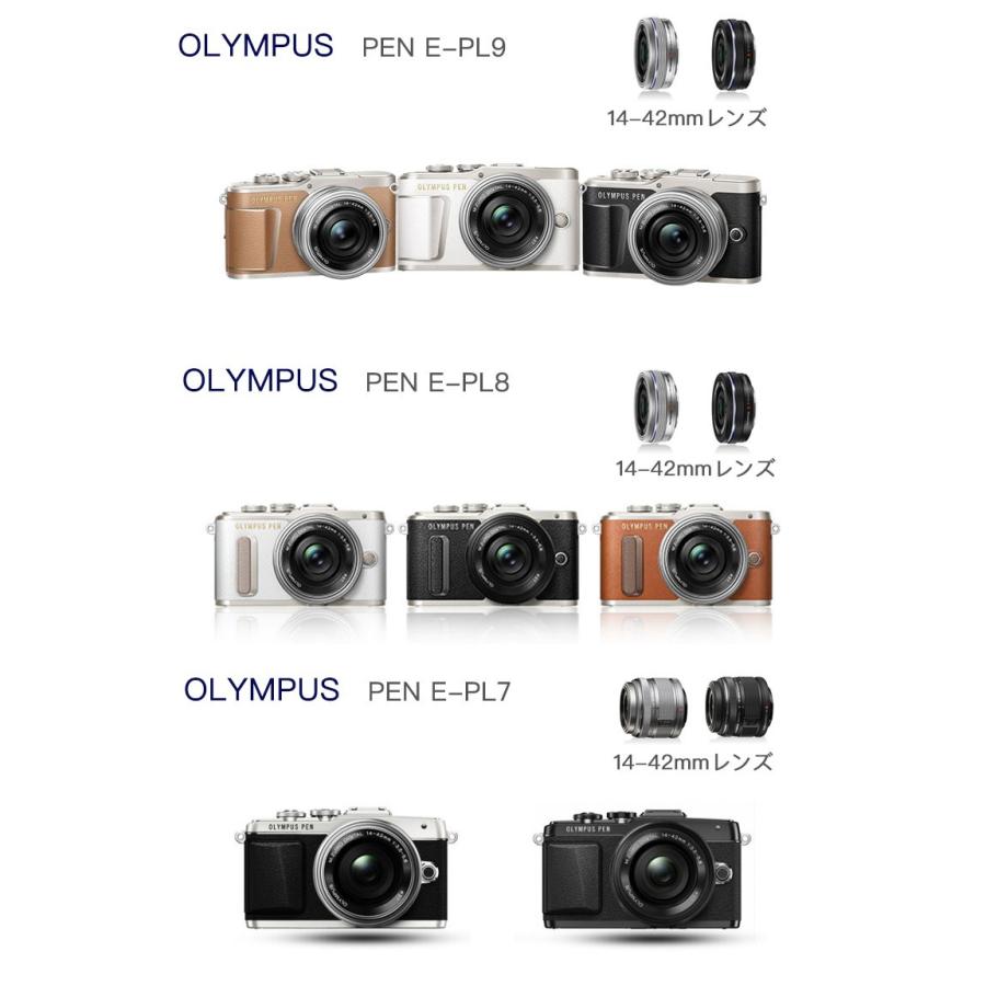 OLYMPUS PEN レザーカメラケース オリンパス E-PL9 E-PL8 E-PL7用 お