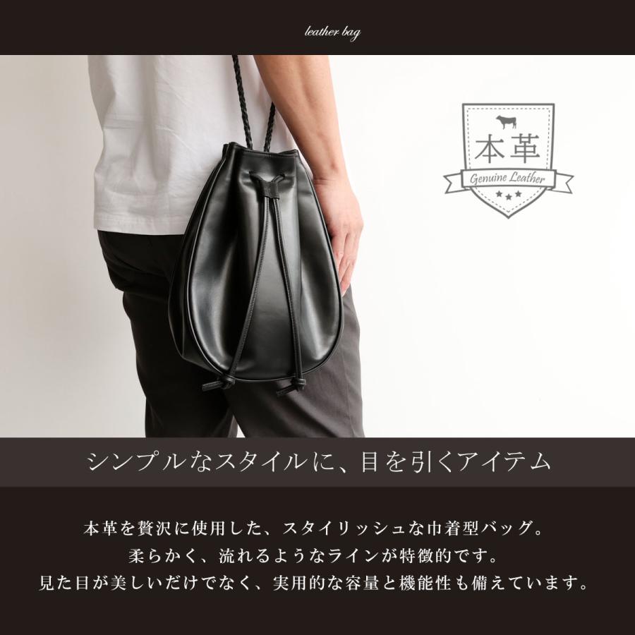 ショルダーバッグ 本革 巾着 スムースレザー レザーバッグ メンズ