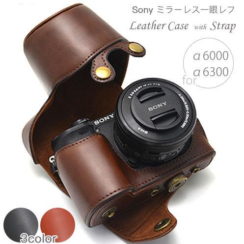 レザーカメラケース Sony A6400 A6300 A6100 A6000 専用 レザー