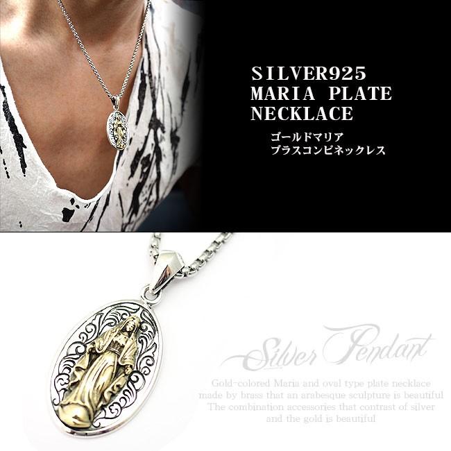 めるぷり メルヘン☆プリンス 樋野まつり ネックレス シルバープレート