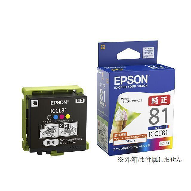 エプソン（EPSON） IC81 純正インクカートリッジ ICCL81 4色一体型