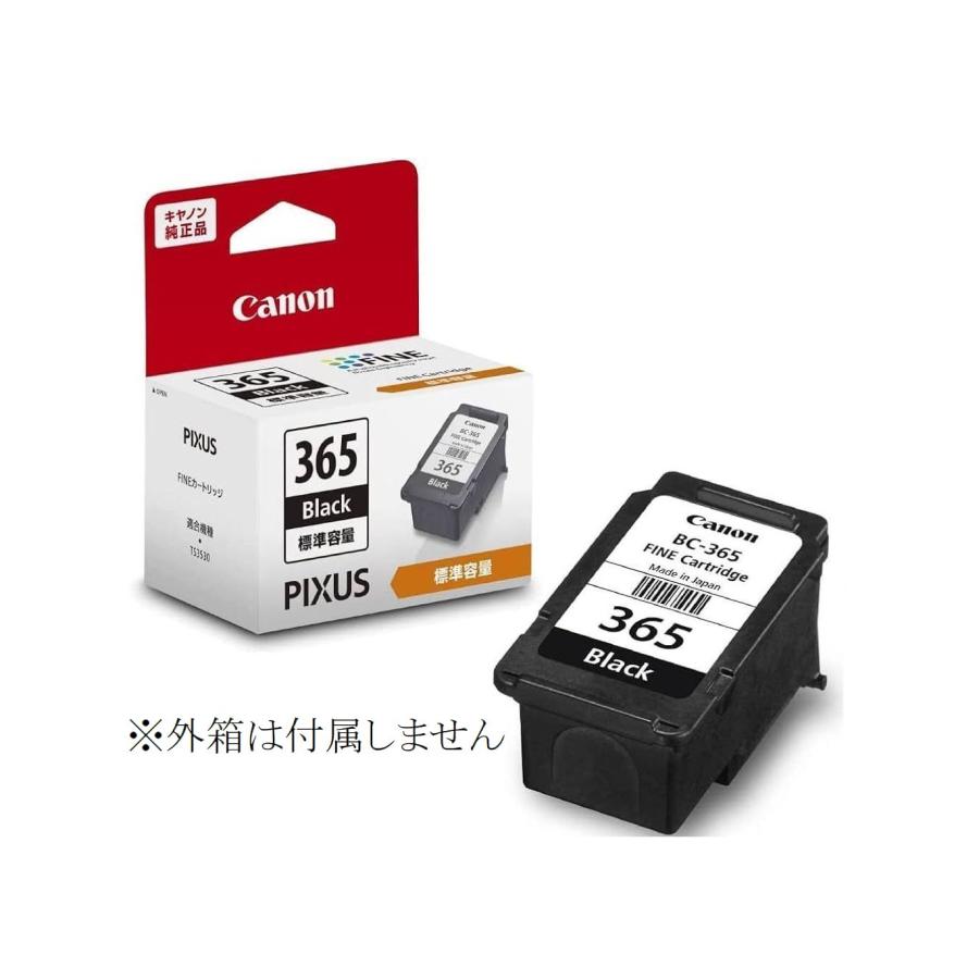 キヤノン（Canon） キャノン 純正 インク カートリッジ ブラック BC