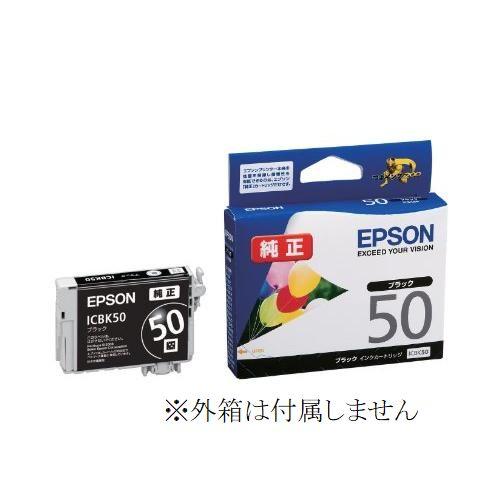 エプソン（EPSON） 純正インク ICBK50 黒 ブラック Black IC50 ic50bk