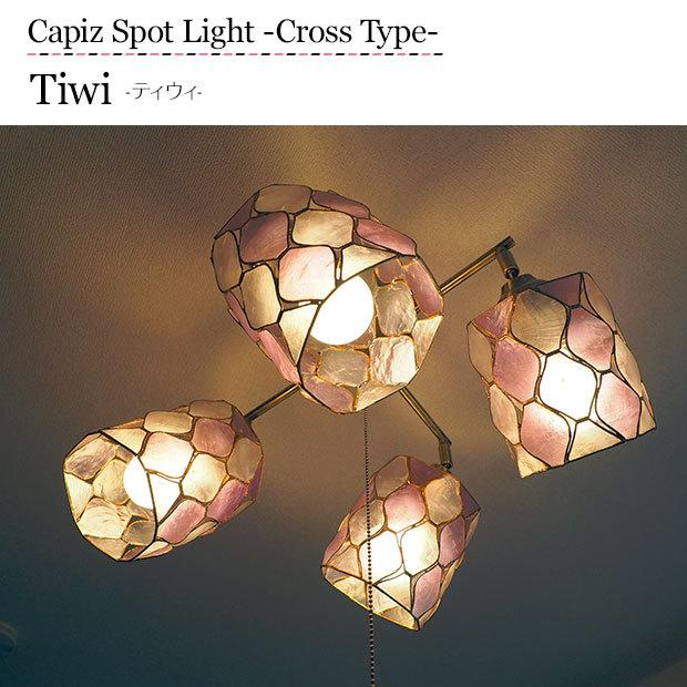 シーリングライト カピス貝 照明器具 爆買 LED 6畳 スポットライト