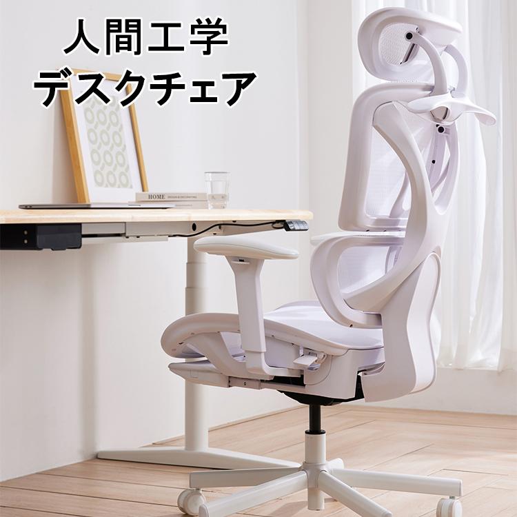 COFO Chair Pro オフィスチェア デスクチェア 人間工学 ハイバック