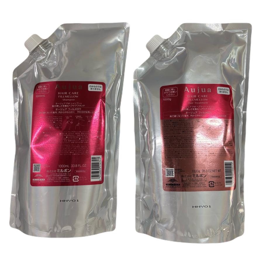 Aujua ミルボン オージュア フィルメロウ シャンプー 1000ml ＆ フィル
