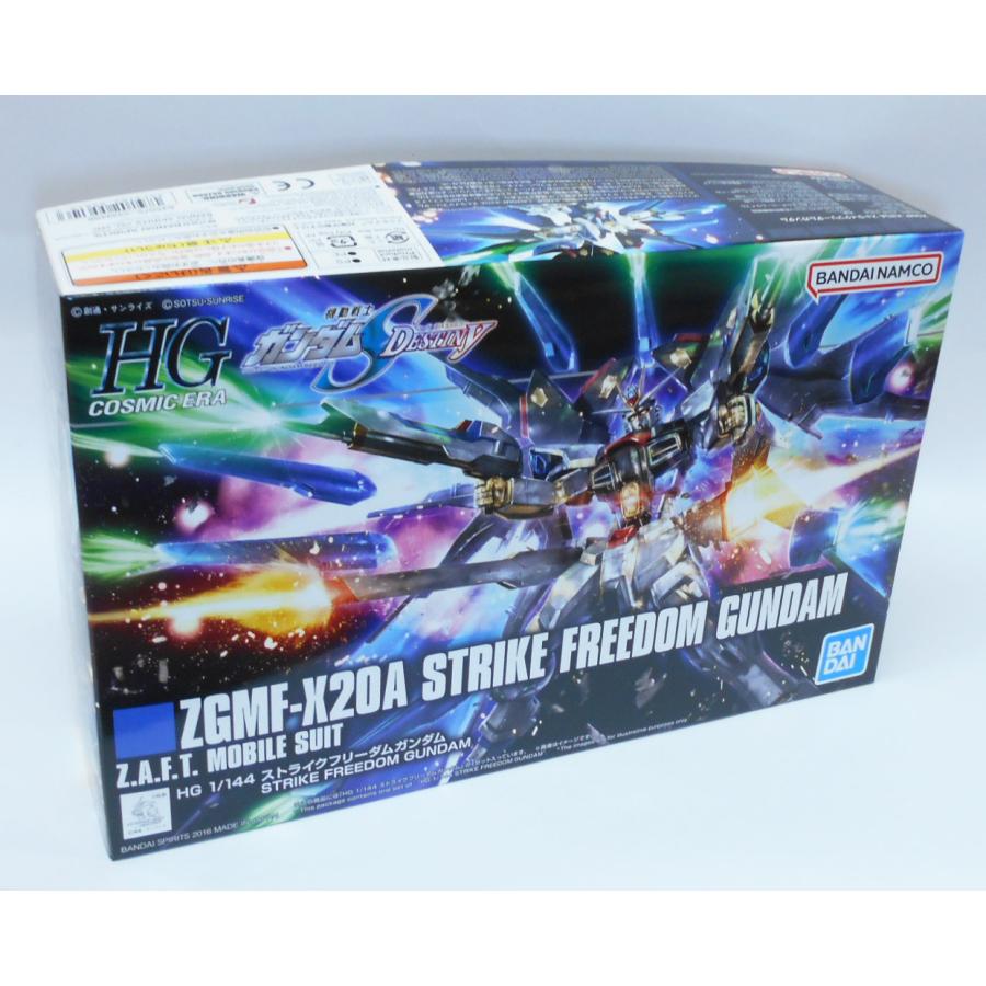 HG 1／144 ストライクフリーダムガンダム プラモデル : 玩具と文具