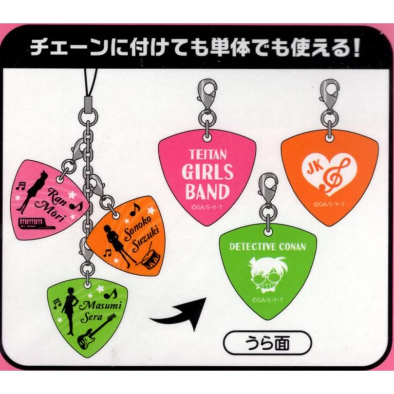 名探偵コナン ピック型ストラップ 蘭＆園子＆世良 SP-MC03 : 玩具と