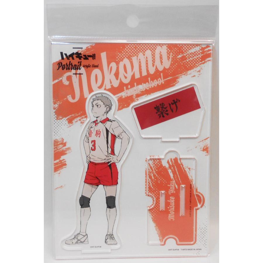 ハイキュー！！ ポートレート アクリルスタンドプレート 夜久衛輔