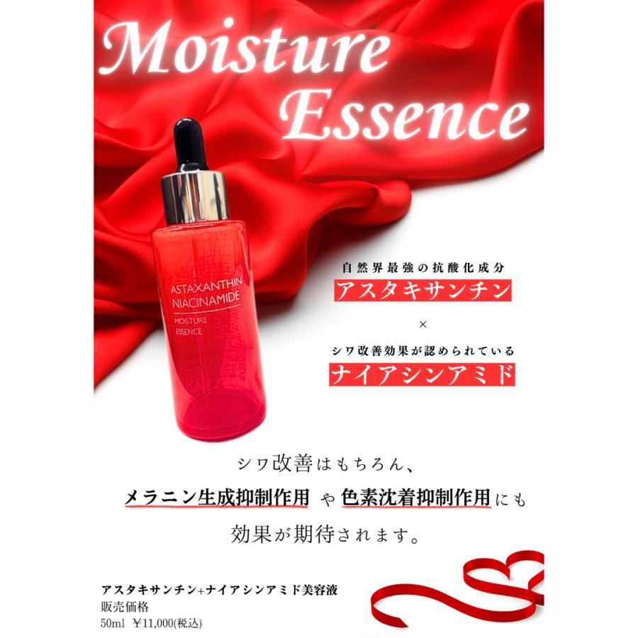 定価10000円×4個セット】日宏化学薬品 アスタキサンチン＋ナイアシン