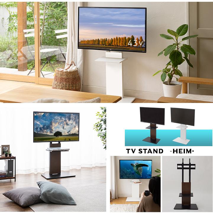 EMOOR（エムール） 壁寄せ テレビスタンド TVスタンド テレビ台 ロー