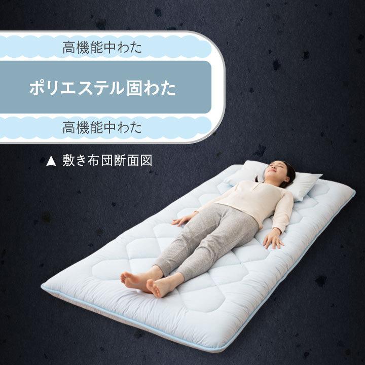 EMOOR（エムール） 日本製 三層構造 極厚 敷き布団 ダブル 抗菌 防臭