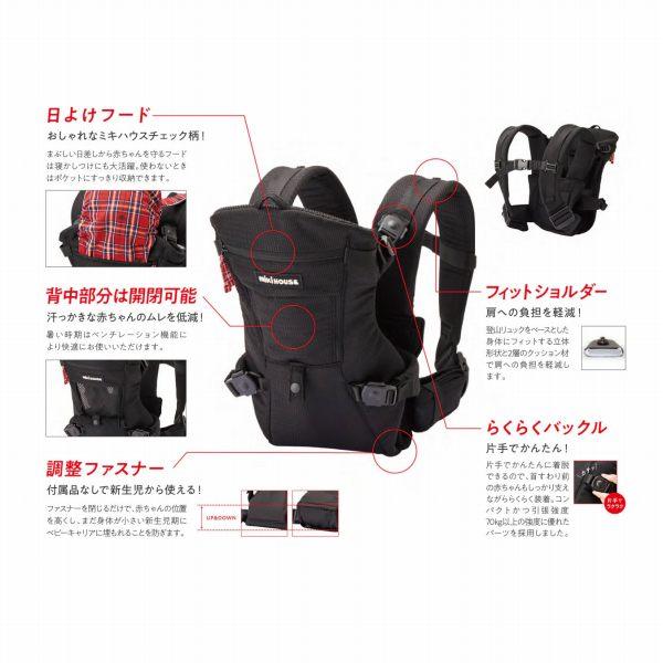 MIKI HOUSE（ミキハウス） ファースト ベビーキャリア 3WAY 新生児から