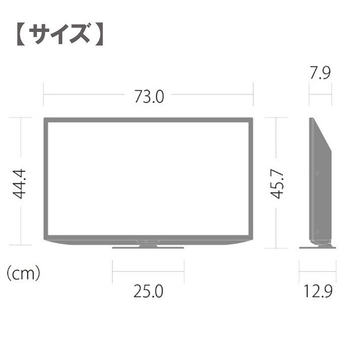 AQUOS テレビ 32型 2T-C32DE SHARP 液晶テレビ ハイビジョン 32V型 32