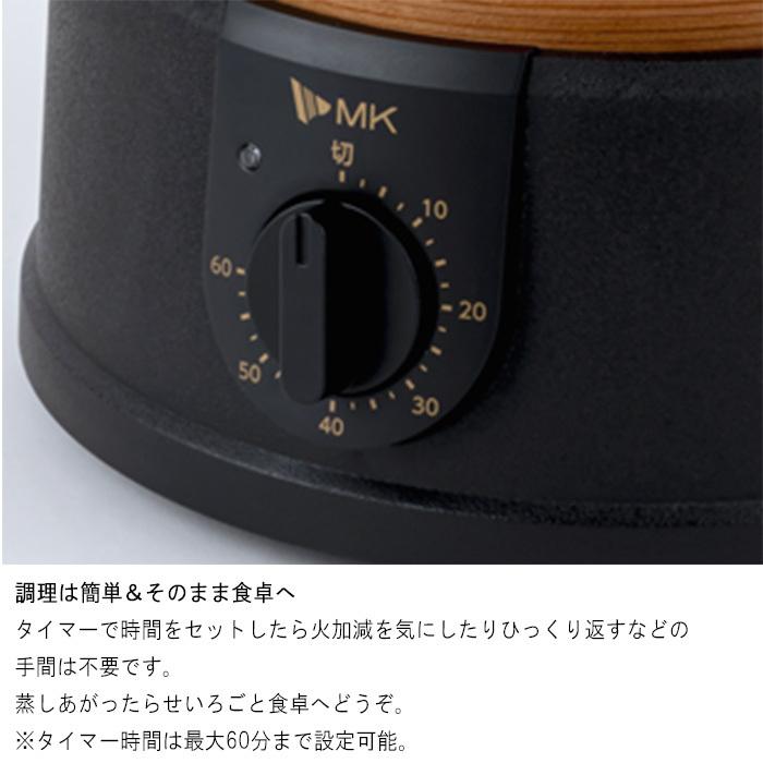 エムケー精工 電気せいろ蒸し器 2段 EM-215K TEGARU=SEIRO 21cm 電気