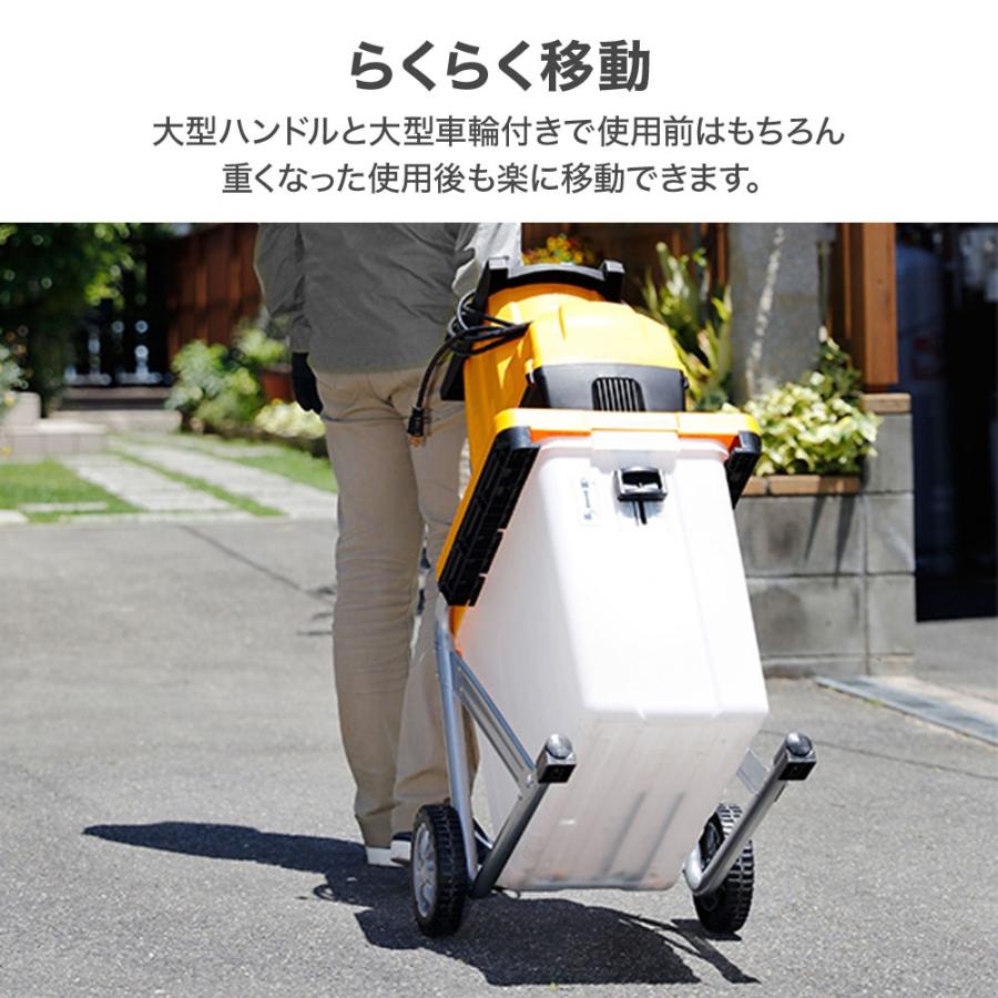 リョービ（RYOBI） ガーデンシュレッダー 粉砕機 家庭用 静音 ギヤ式