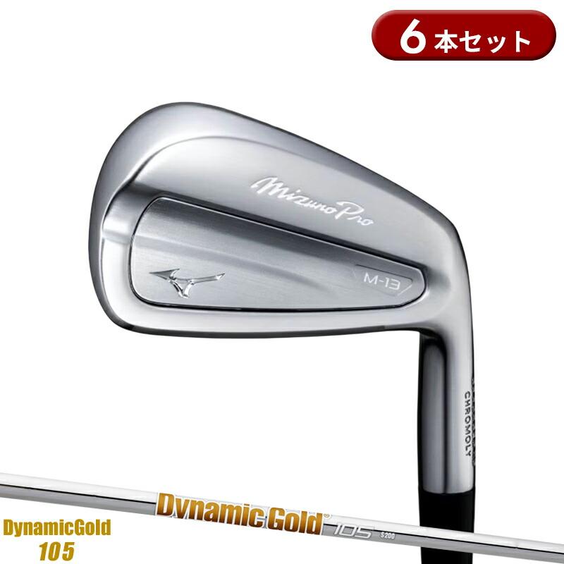 Mizuno Pro 【即納】ミズノプロ M-13 アイアンセット 6本組