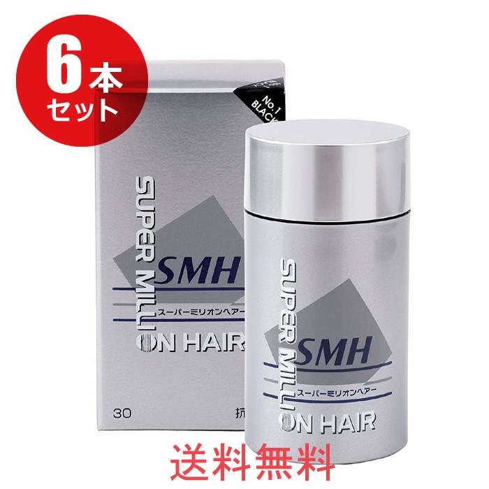 スーパーミリオンヘアー 30g（ブラック）6個セット : アットホームケア