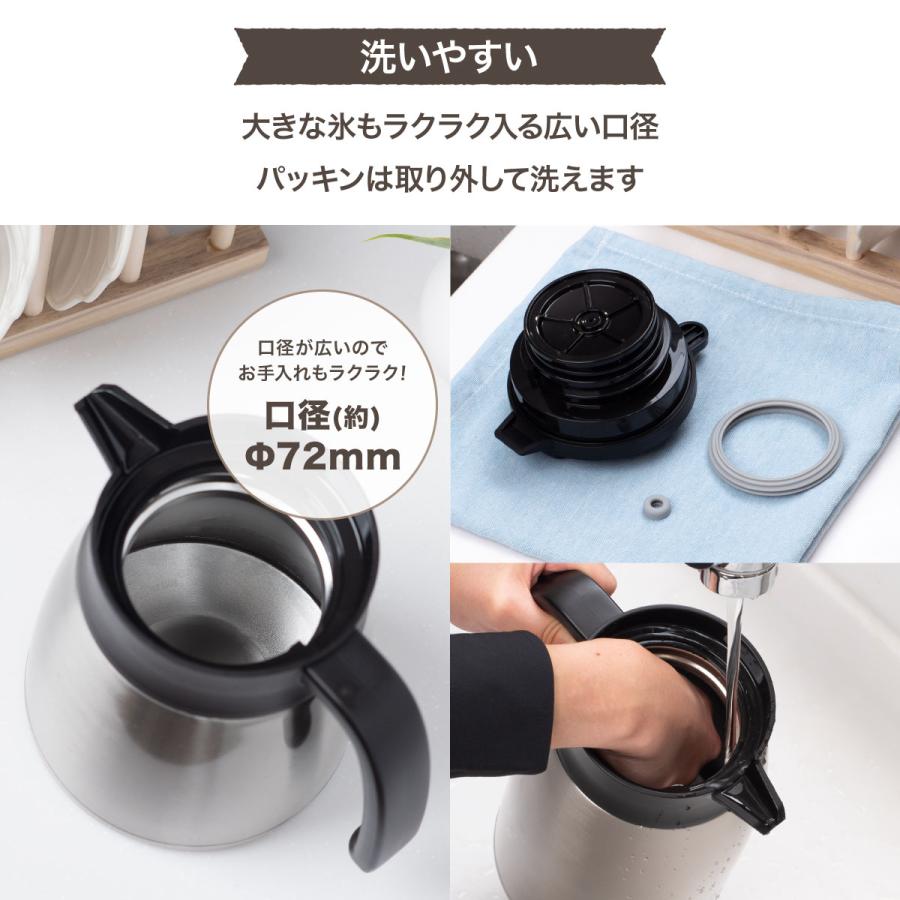 Atlas 卓上ポット 2.1リットル 2.1L 保温 保冷 真空断熱 ステンレス 超