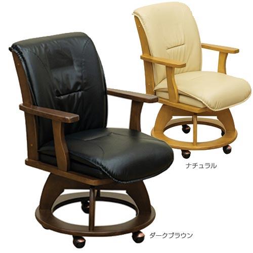 ダイニングチェア 回転式 チェア 肘掛け キャスター付き おしゃれ 食卓