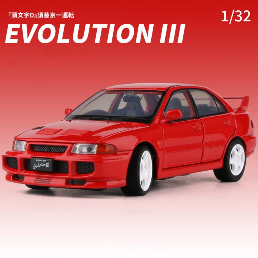 三菱（MITSUBISHI） LANCER Evolution 3 III ミニカー 1/32 全4色